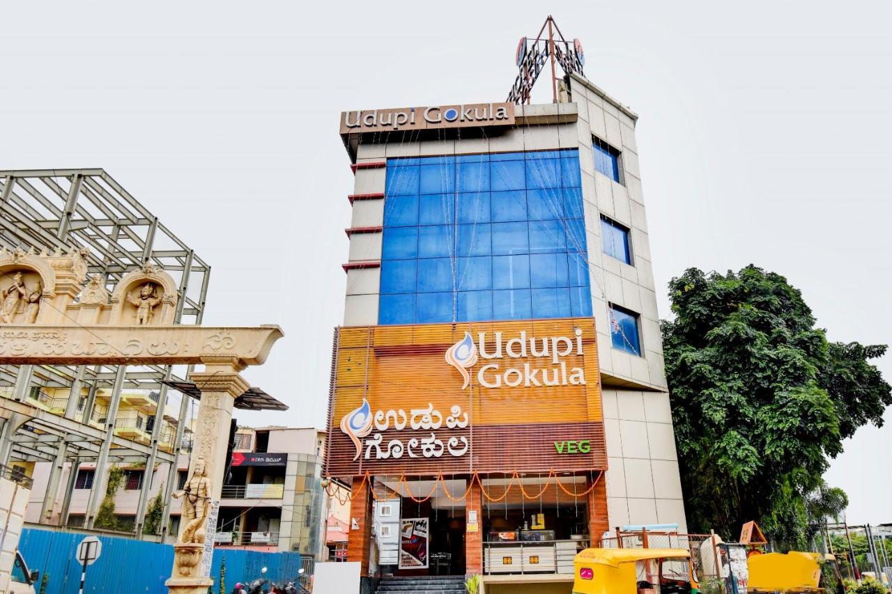 Capital O 81558 Udupi Gokula 벵갈루루 외부 사진